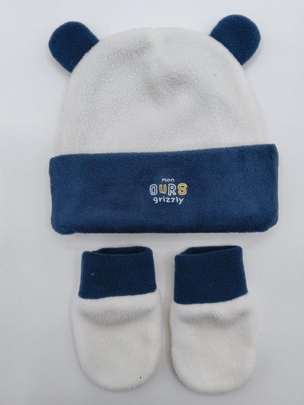 Niemowlęcy polar komplet czapka z uszami niedźwiedzia i buciki granat-krem, haft Mon Ours Grizzly